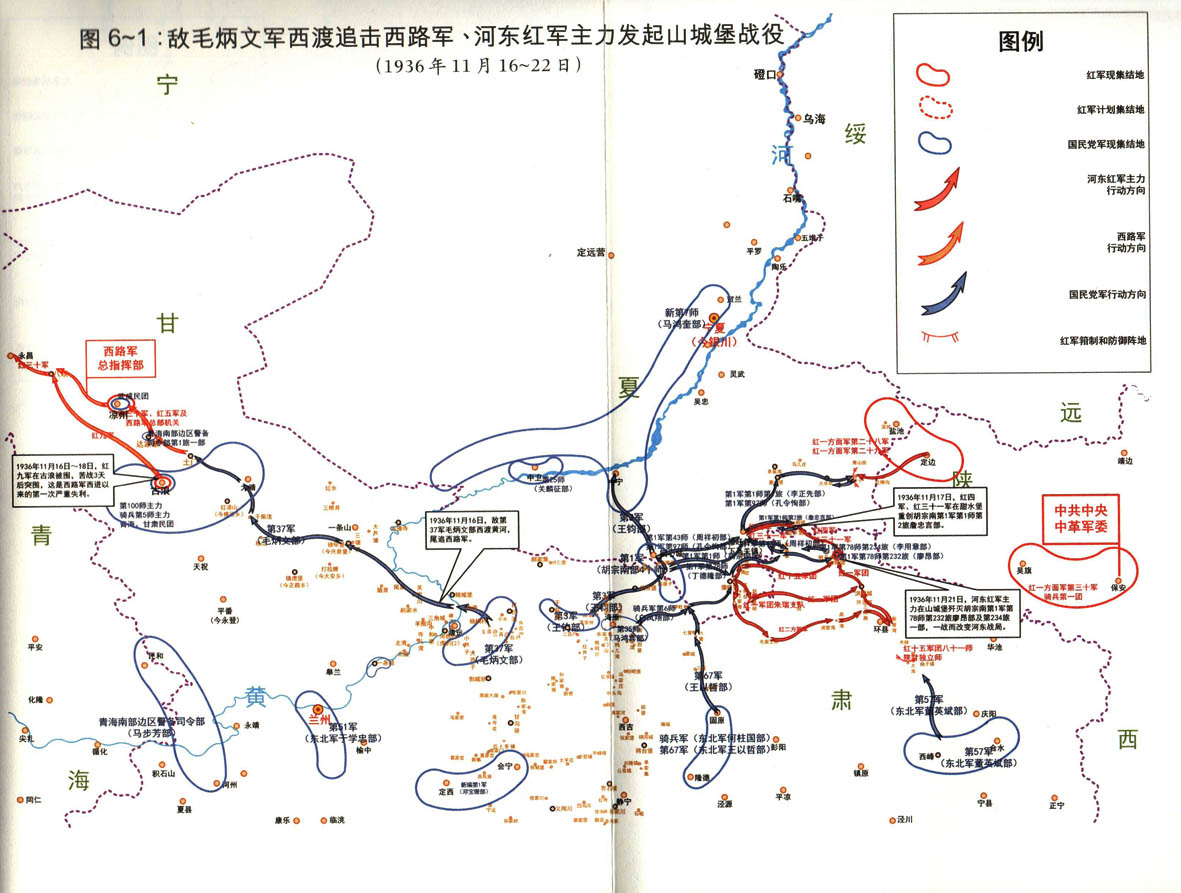 永昌敌我态势图