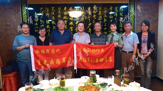 西路军后代重走西路军路