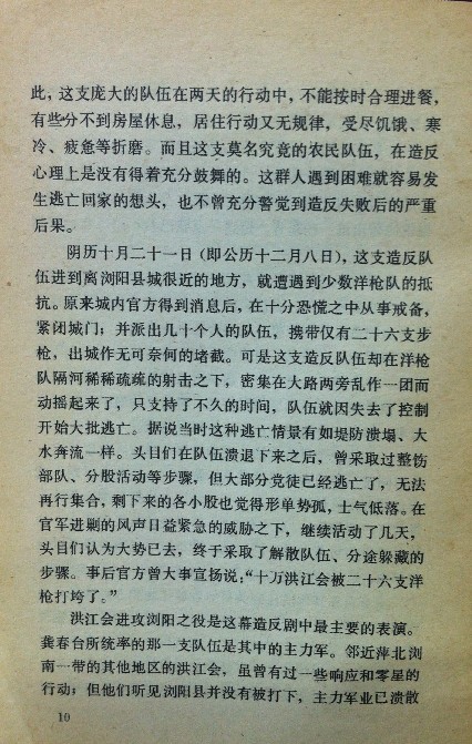 《我的回忆》--张国焘