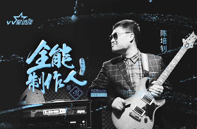 陈培钊 
