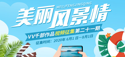 征集19